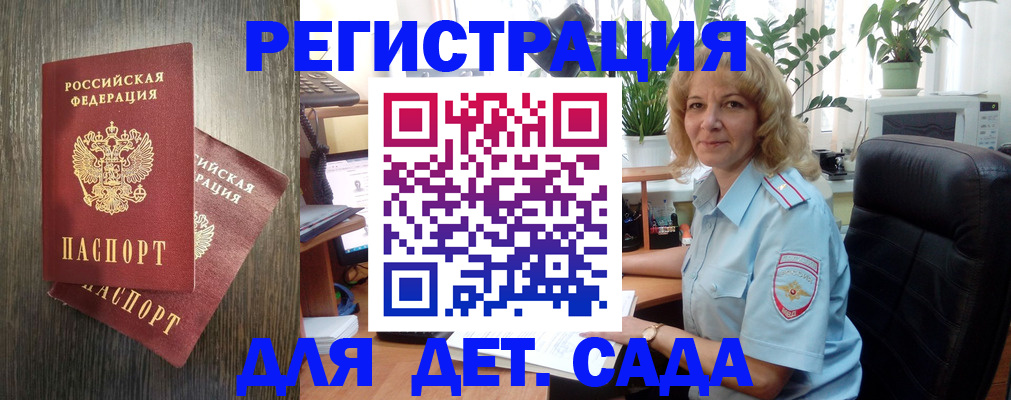 временная регистрация госуслуги в Верхнем Уфалее