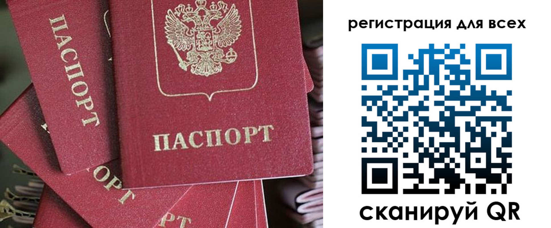 временная регистрация собственник в Верхнем Уфалее