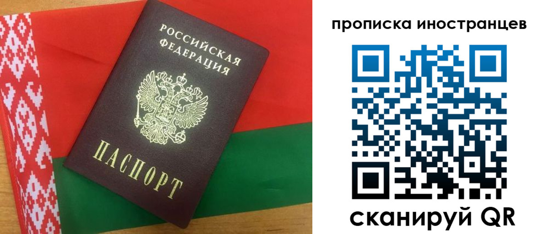 прописка штамп в Верхнем Уфалее