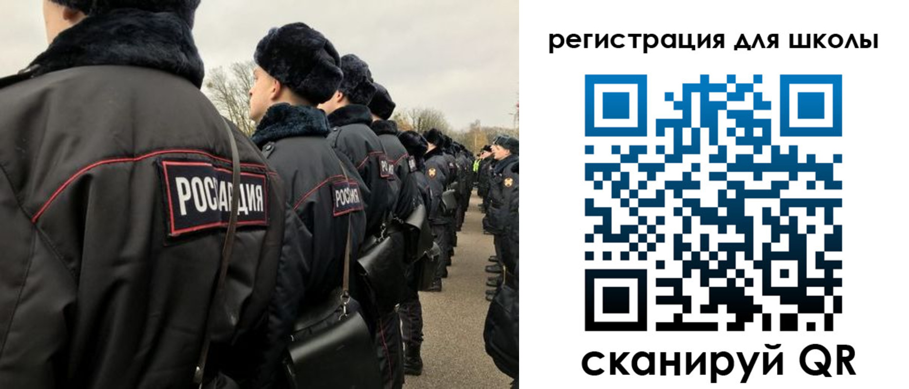 временная регистрация для школы в Верхнем Уфалее