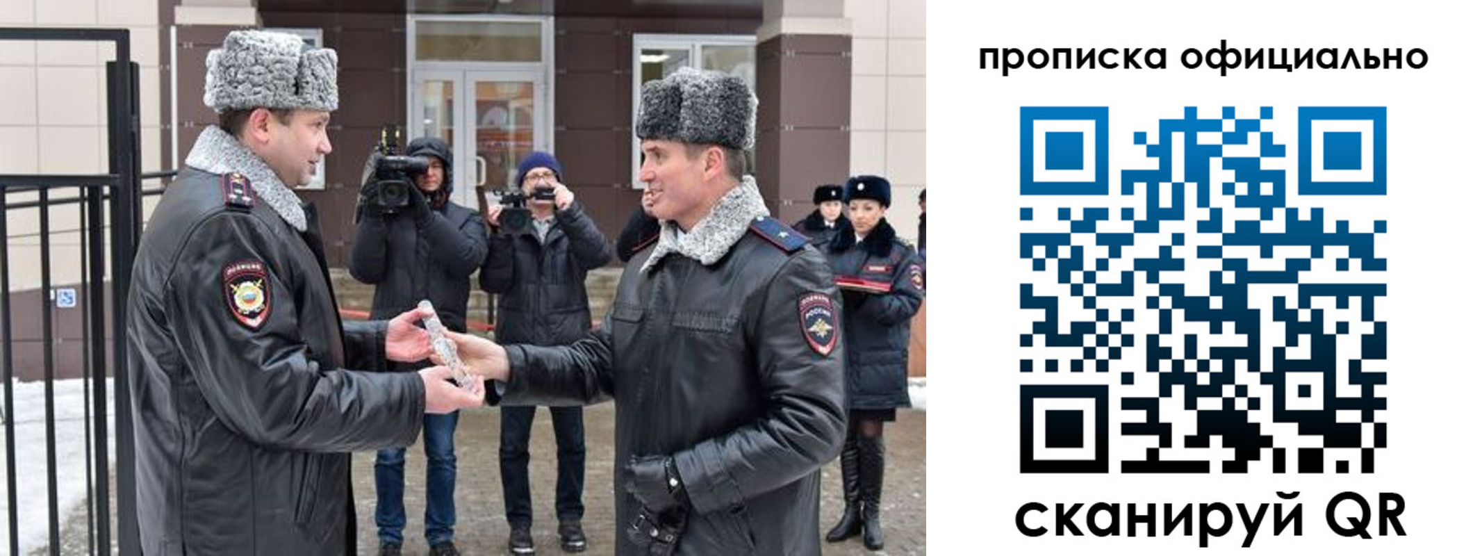 прописка для школы в Верхнем Уфалее