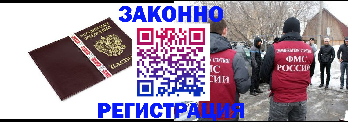 прописка для кредита в Верхнем Уфалее
