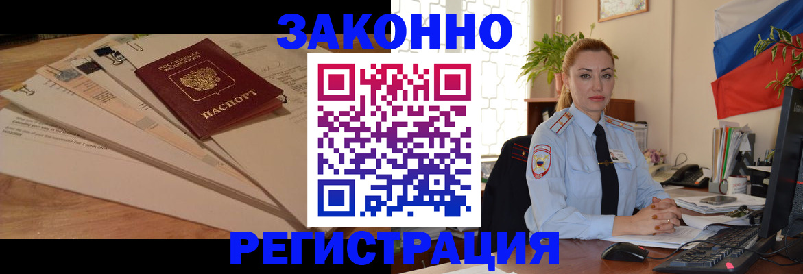 где прописаться в Верхнем Уфалее
