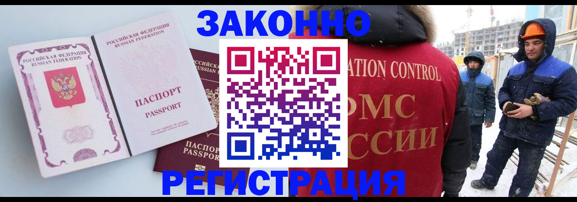 прописка для школы в Верхнем Уфалее