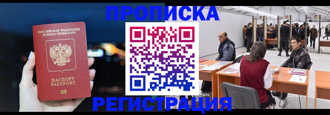 пропишу в квартире в Верхнем Уфалее